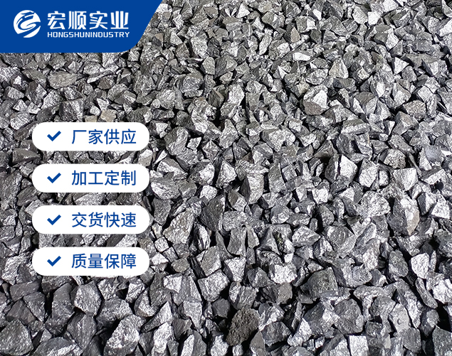 探索硅碳合金：新型合金在工业领域的应用远景！