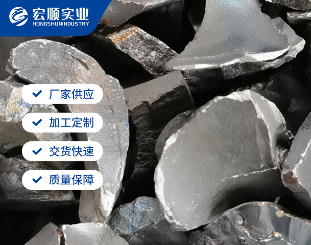 锰铁的生产工艺和市场远景!